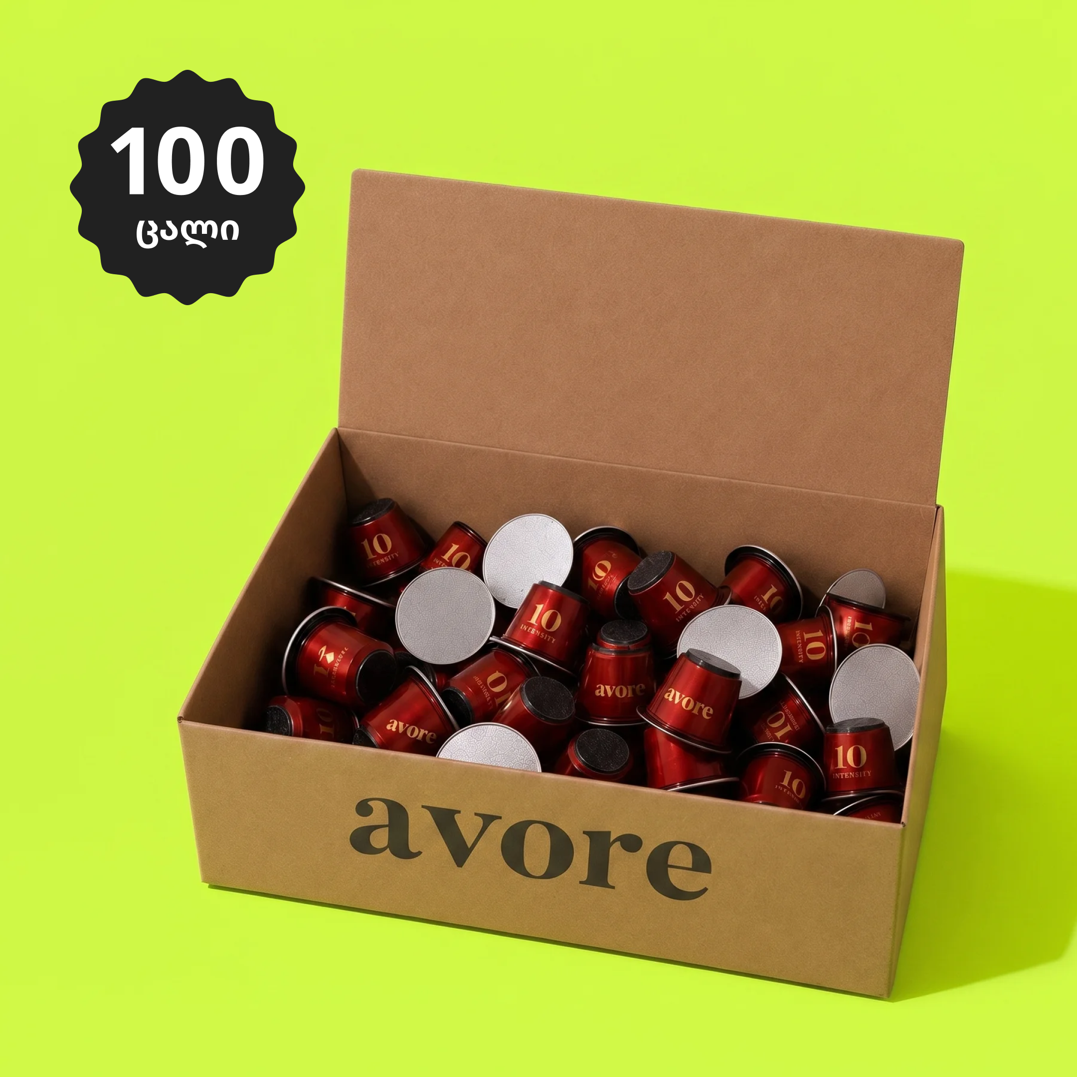 Avore Intenso (100 шт.)