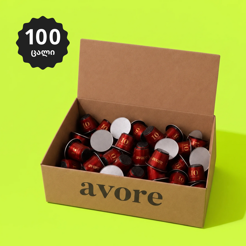 Avore Intenso (100 ცალი)