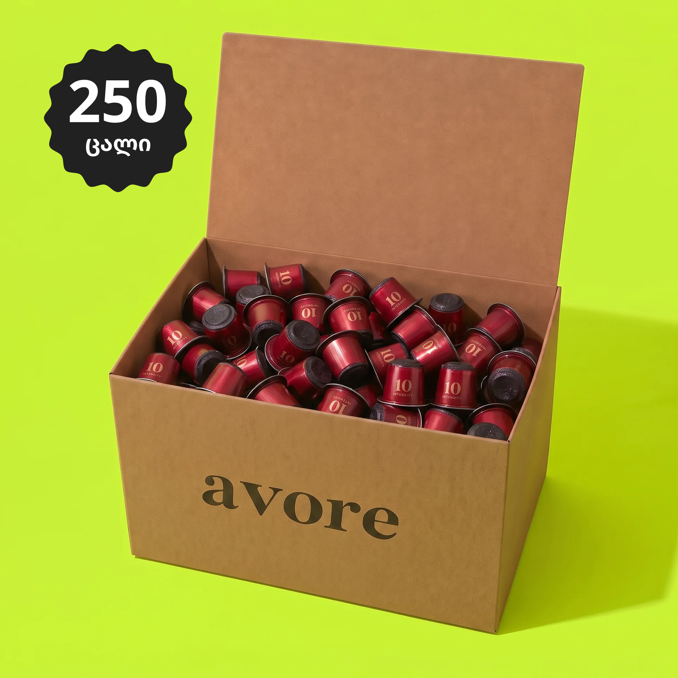 Avore Intenso (250 шт.)